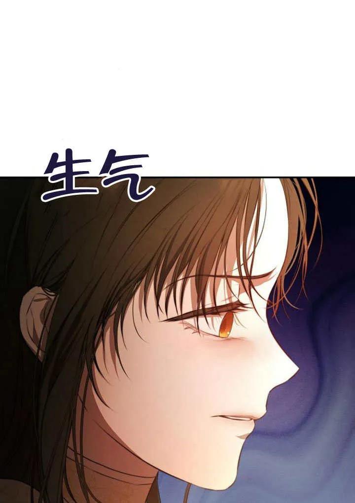 请教我欲望 - 第01话 - 第14张图