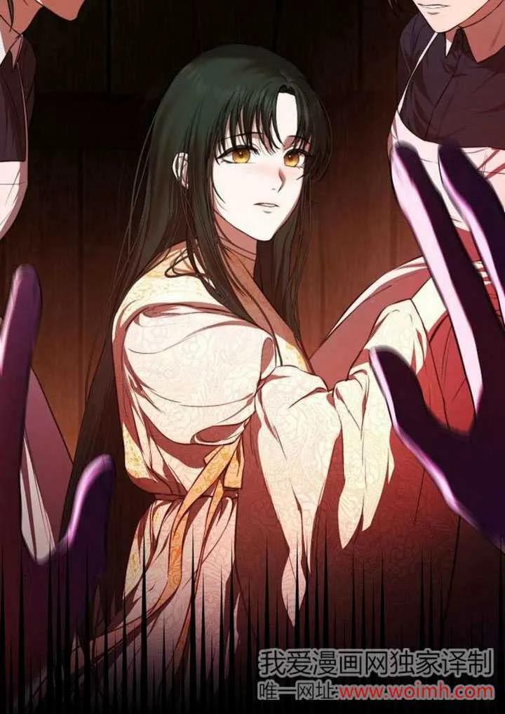 请教我欲望 - 第01话 - 第79张图