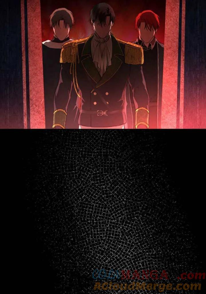 请教我欲望 - 第01话 - 第133张图