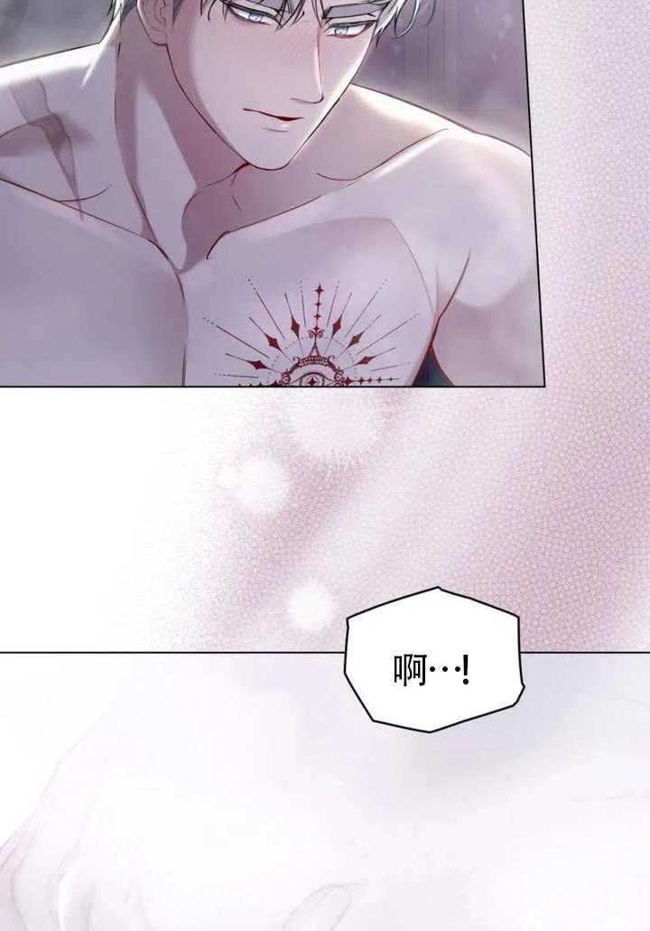 公主的卧室玩偶 第09话 第5页
