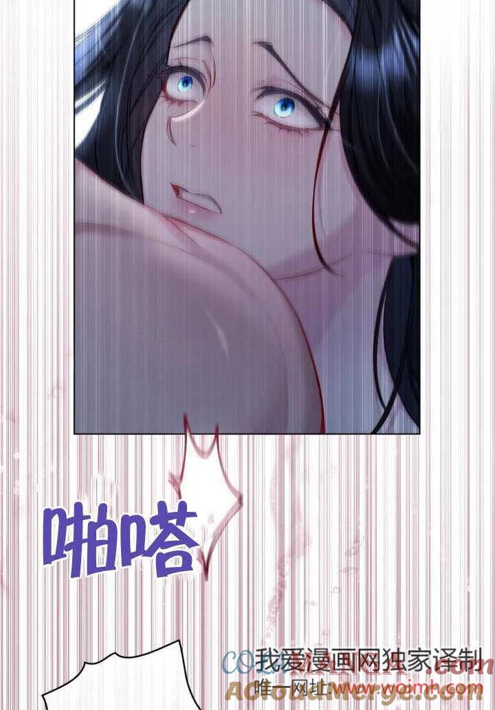公主的卧室玩偶 第09话 第22页