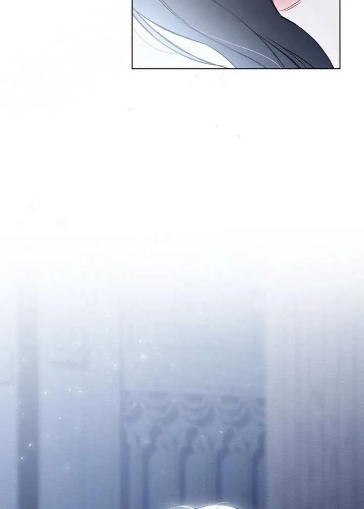 公主的卧室玩偶 第11话 第21页