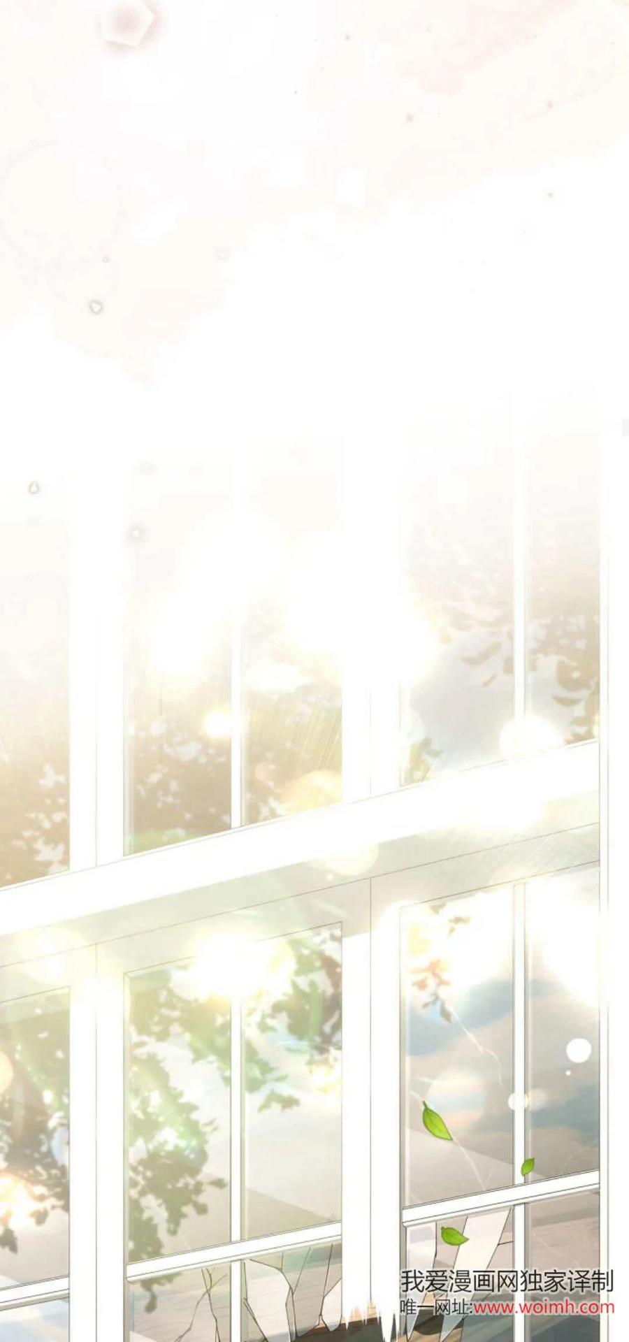 《伯爵家的神秘侍女》第14话 第54页