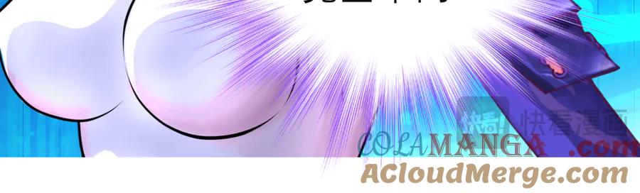 恋上月夜花蝶(新) - 144夜影忍宣告：我就是喜欢小恋 - 第76张图