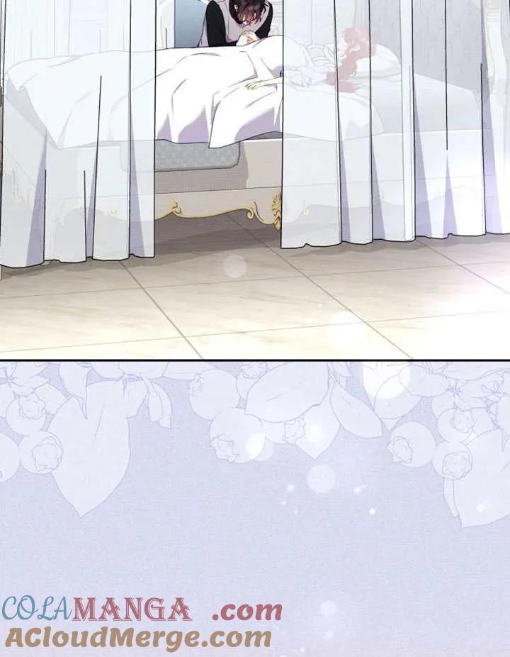 被恶棍们抚养中 K 第99话 第109页