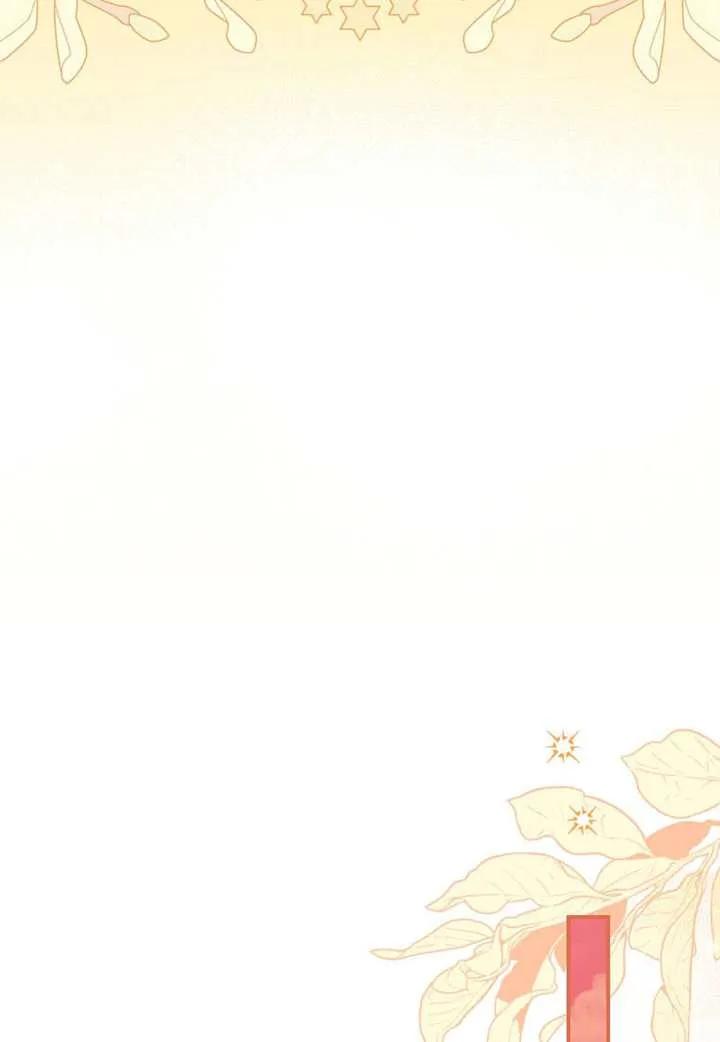 被恶棍们抚养中 K 第99话 第60页