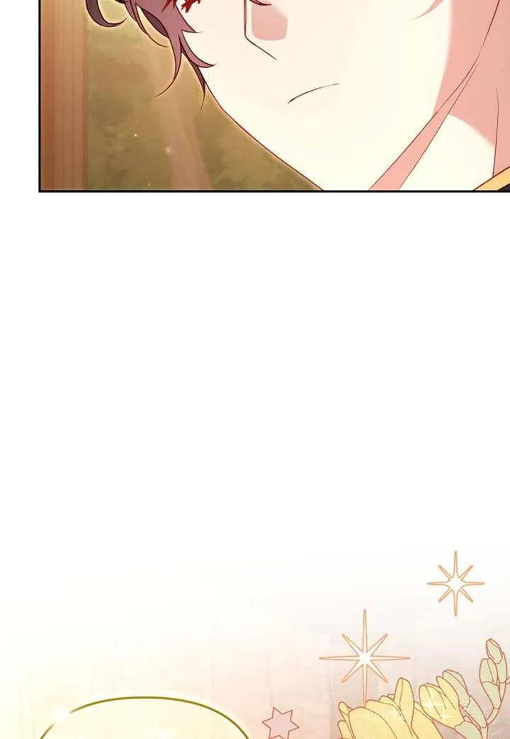 被恶棍们抚养中 K 第99话 第66页