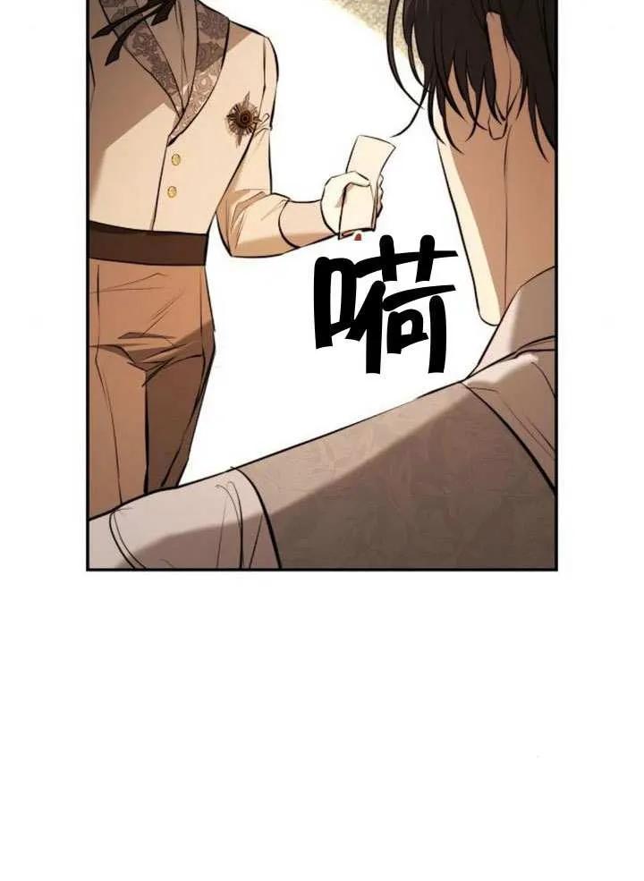 请教我欲望 - 第16话 - 第58张图