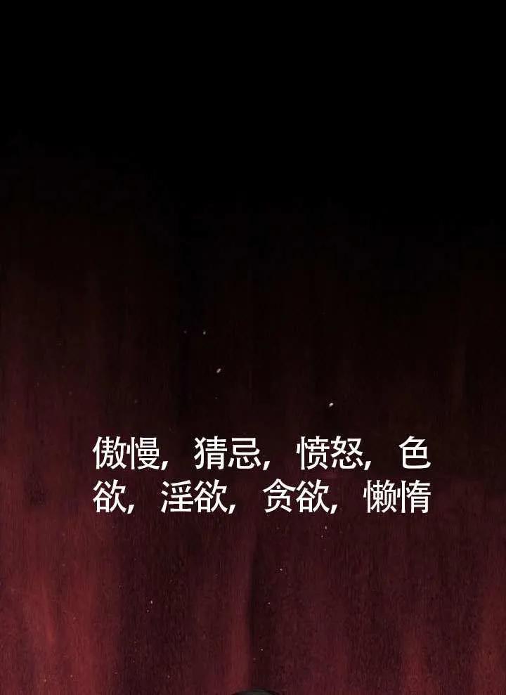 请教我欲望 - 第16话 - 第16张图