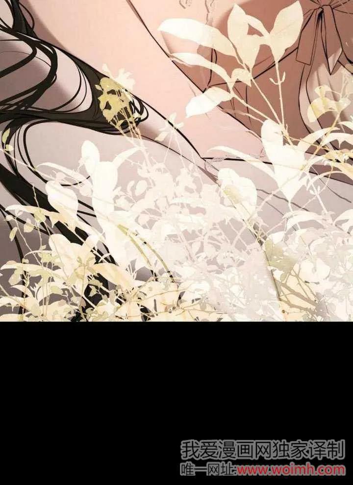 请教我欲望 - 第16话 - 第15张图