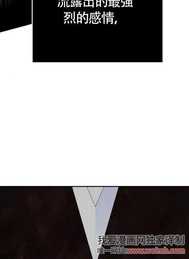 请教我欲望 - 第16话 - 第48张图