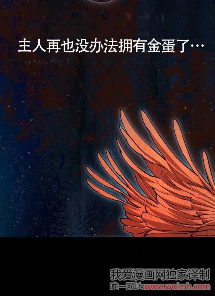 请教我欲望 - 第16话 - 第11张图