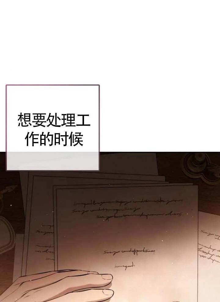 请教我欲望 - 第16话 - 第36张图