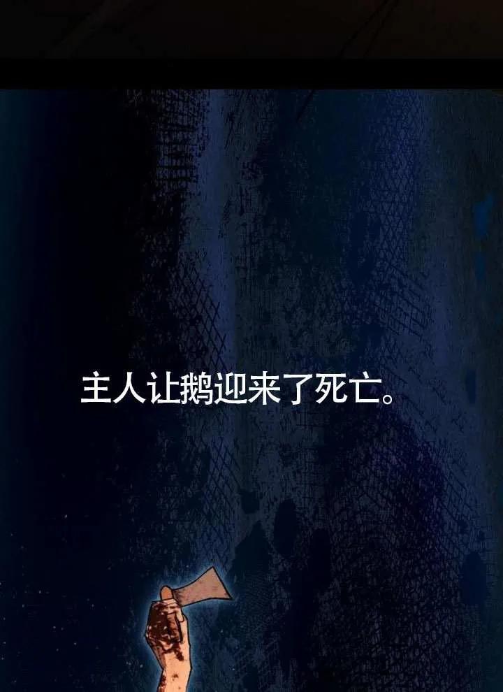 请教我欲望 - 第16话 - 第8张图