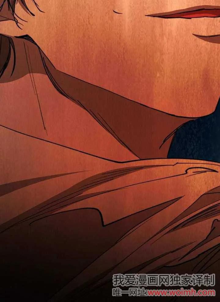 请教我欲望 - 第16话 - 第7张图