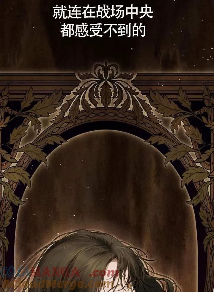 请教我欲望 - 第16话 - 第41张图