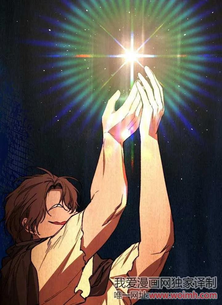 请教我欲望 - 第16话 - 第4张图