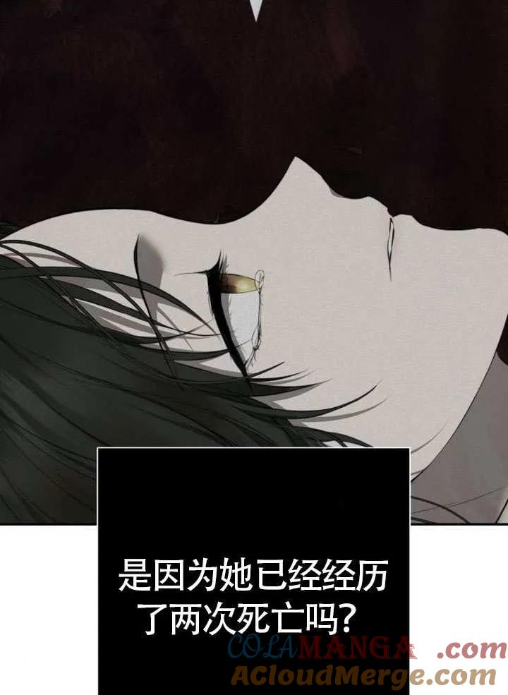 请教我欲望 - 第16话 - 第49张图