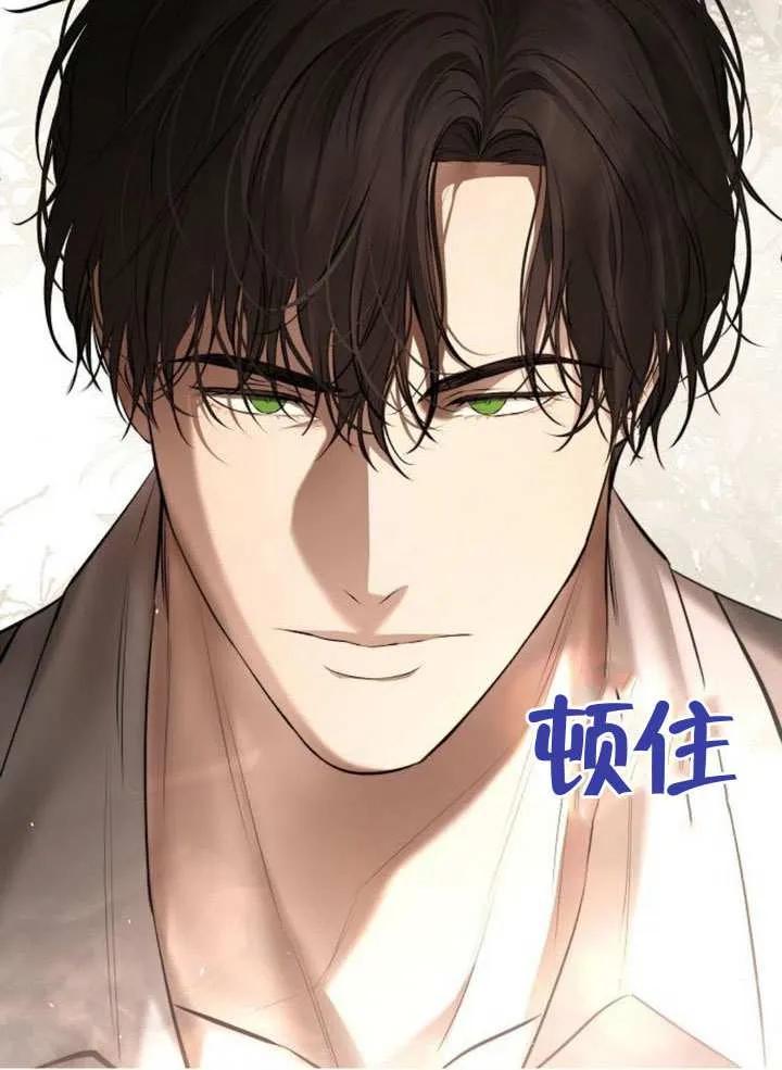 请教我欲望 - 第16话 - 第60张图