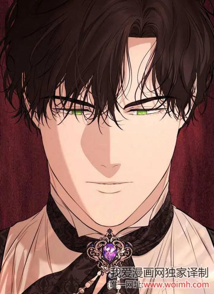 请教我欲望 - 第16话 - 第20张图