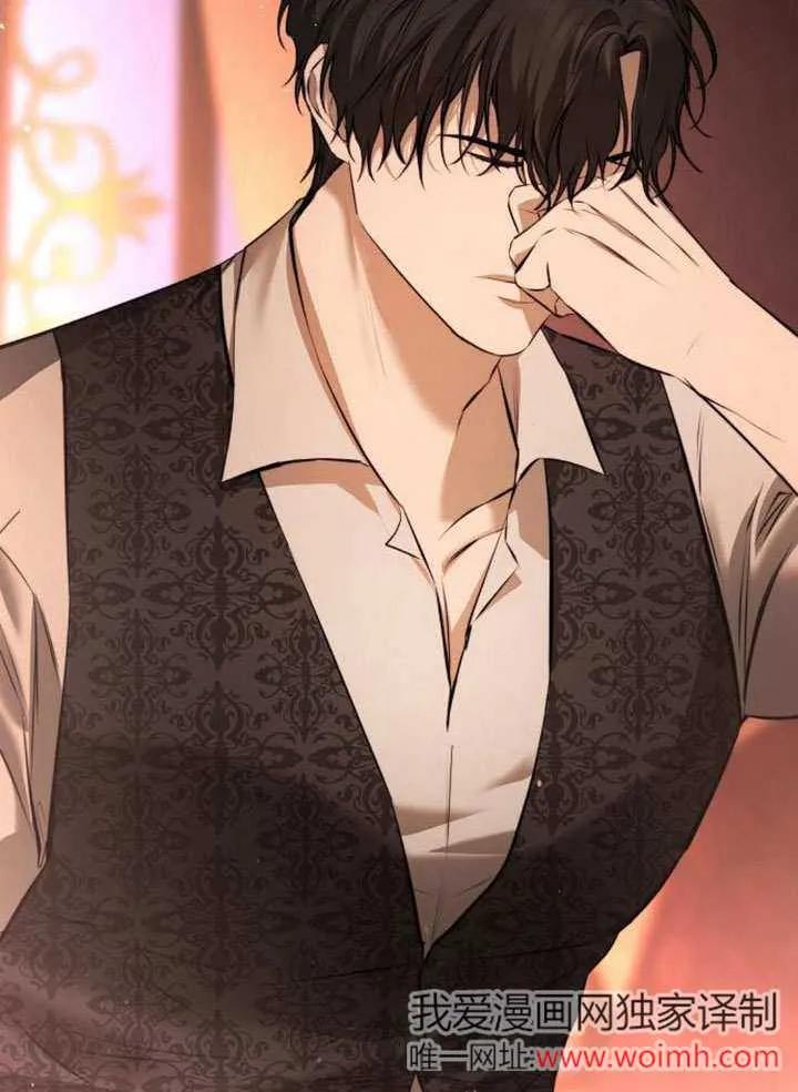 请教我欲望 - 第16话 - 第34张图