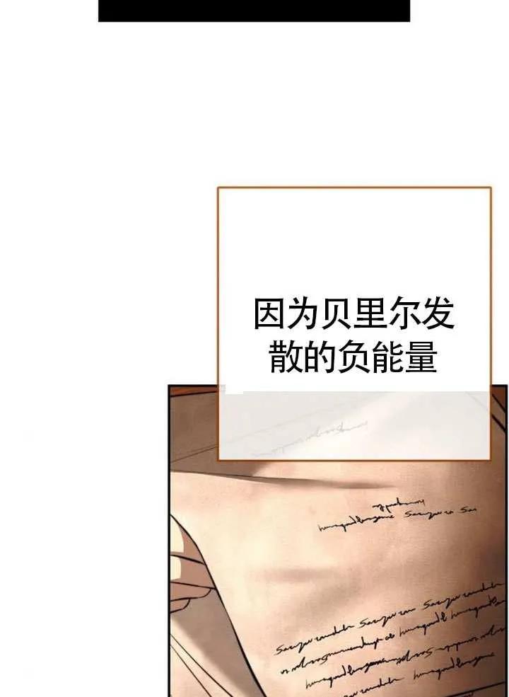 请教我欲望 - 第16话 - 第50张图