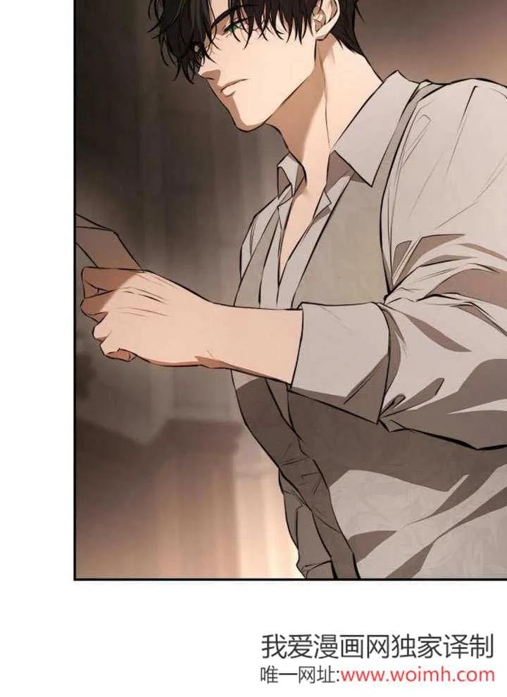 请教我欲望 - 第16话 - 第64张图