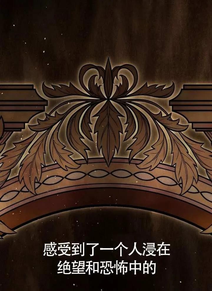 请教我欲望 - 第16话 - 第40张图