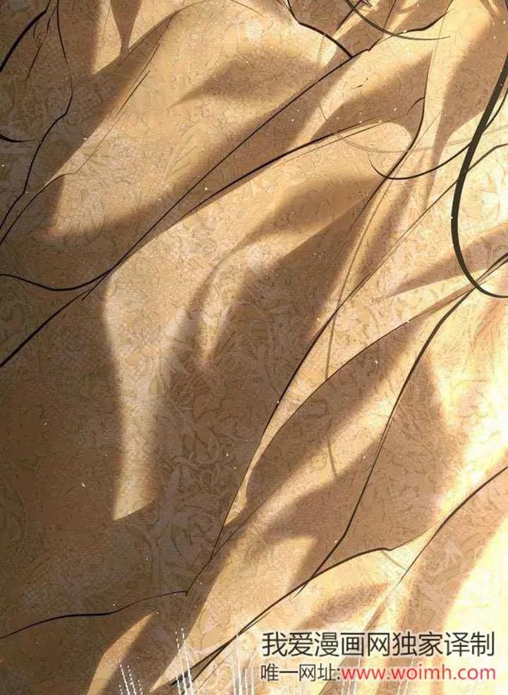 请教我欲望 - 第16话 - 第43张图