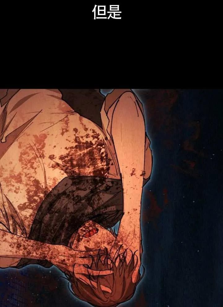 请教我欲望 - 第16话 - 第10张图