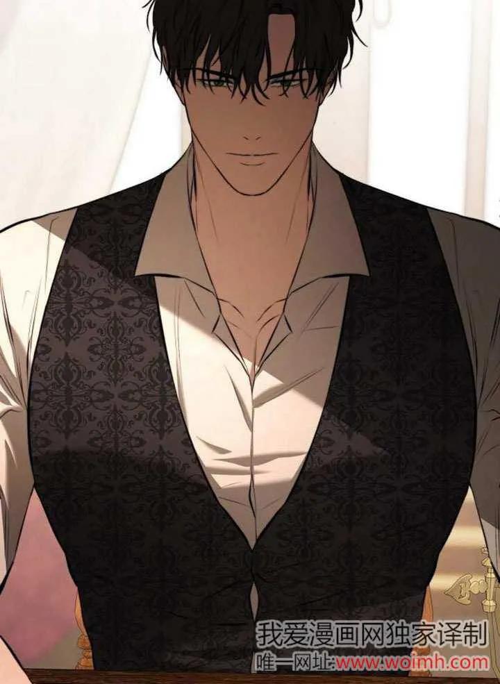 请教我欲望 - 第16话 - 第55张图