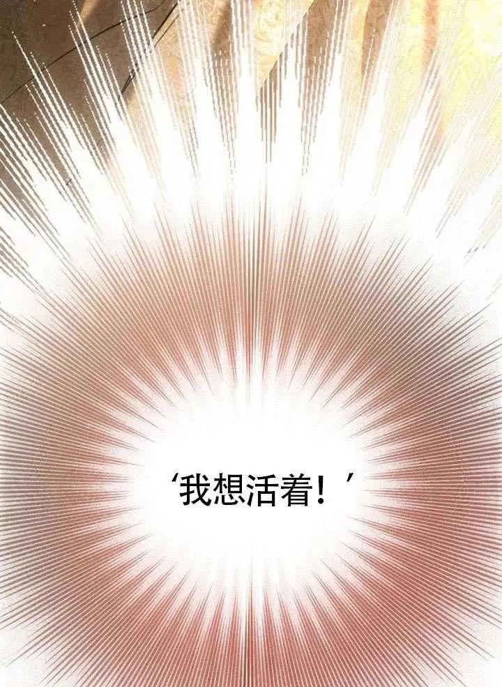 请教我欲望 - 第16话 - 第44张图