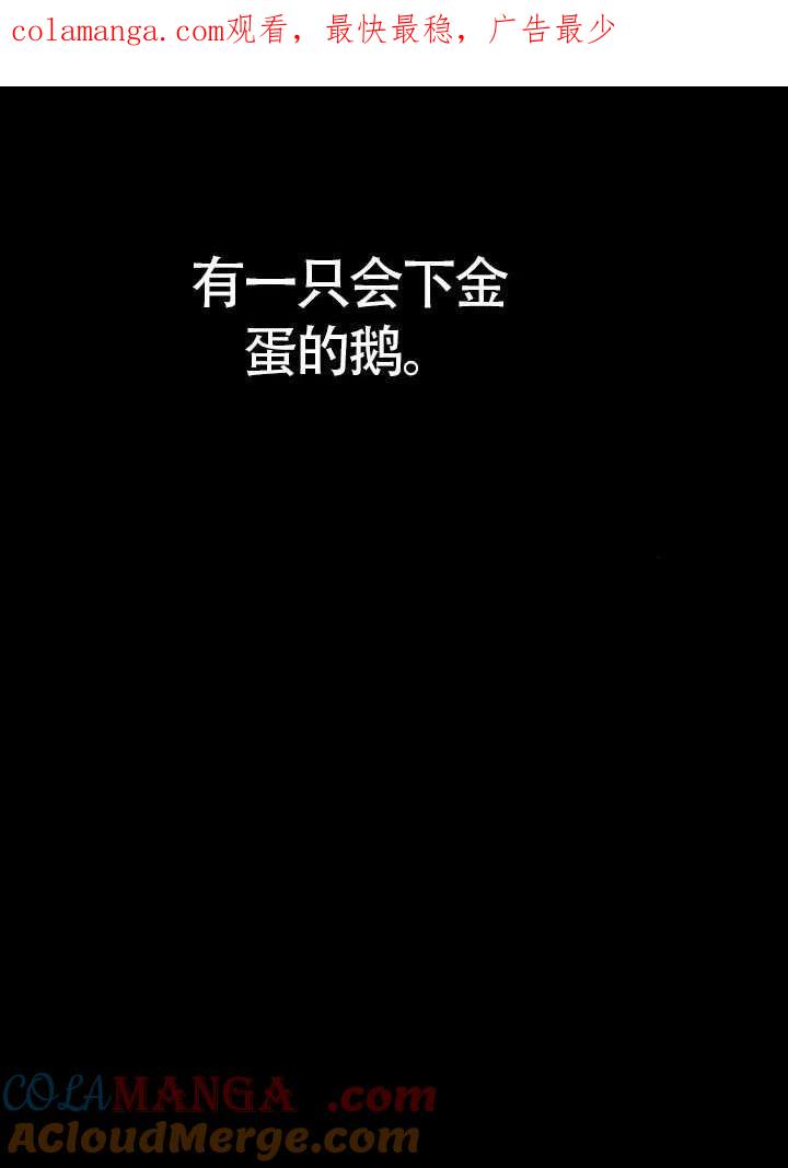 请教我欲望 - 第16话 - 第1张图