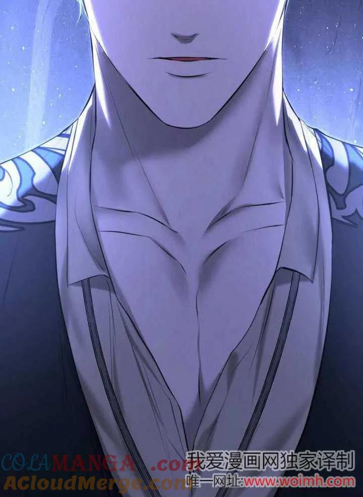 请教我欲望 - 第18话 - 第109张图