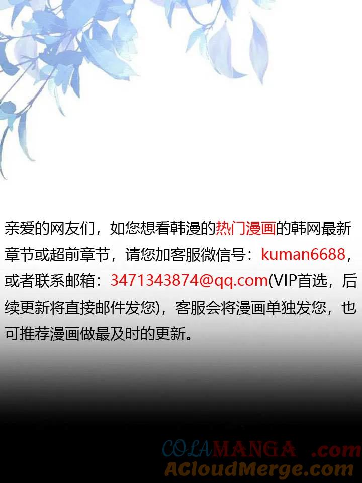 请教我欲望 - 第18话 - 第13张图