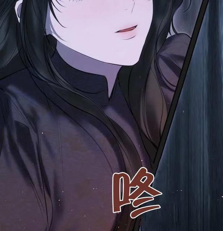 请教我欲望 - 第18话 - 第122张图