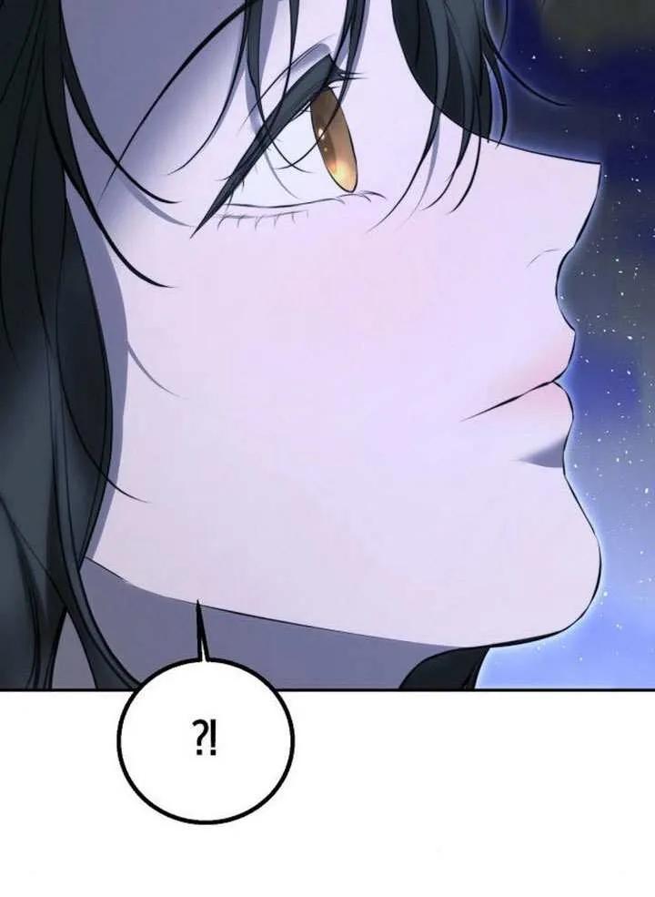 请教我欲望 - 第18话 - 第95张图