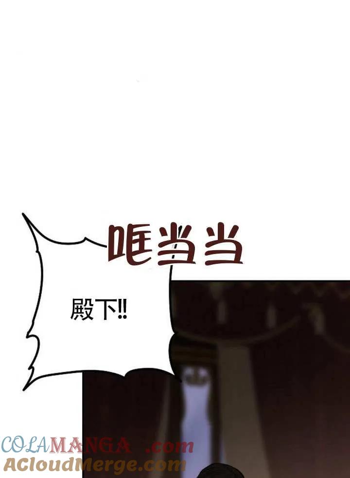 请教我欲望 - 第18话 - 第37张图