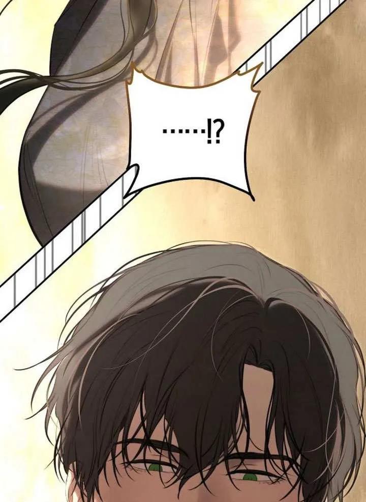 请教我欲望 - 第18话 - 第76张图