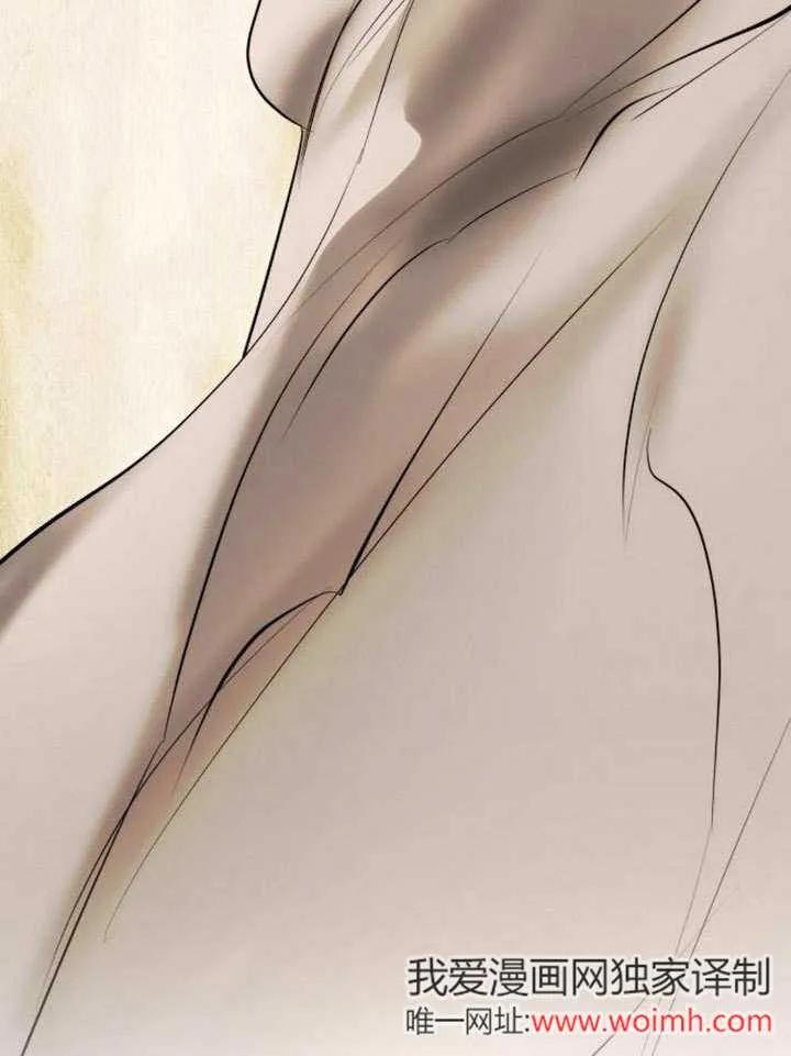 请教我欲望 - 第18话 - 第27张图