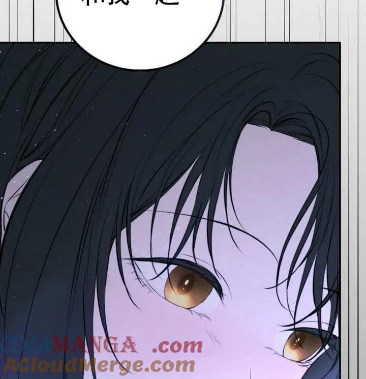 请教我欲望 - 第18话 - 第137张图