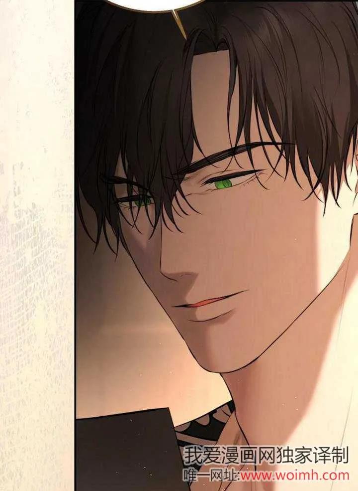 请教我欲望 - 第18话 - 第91张图