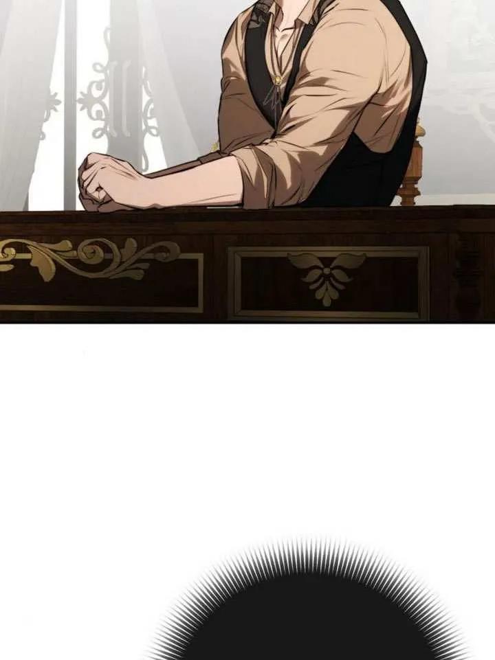 请教我欲望 - 第18话 - 第4张图