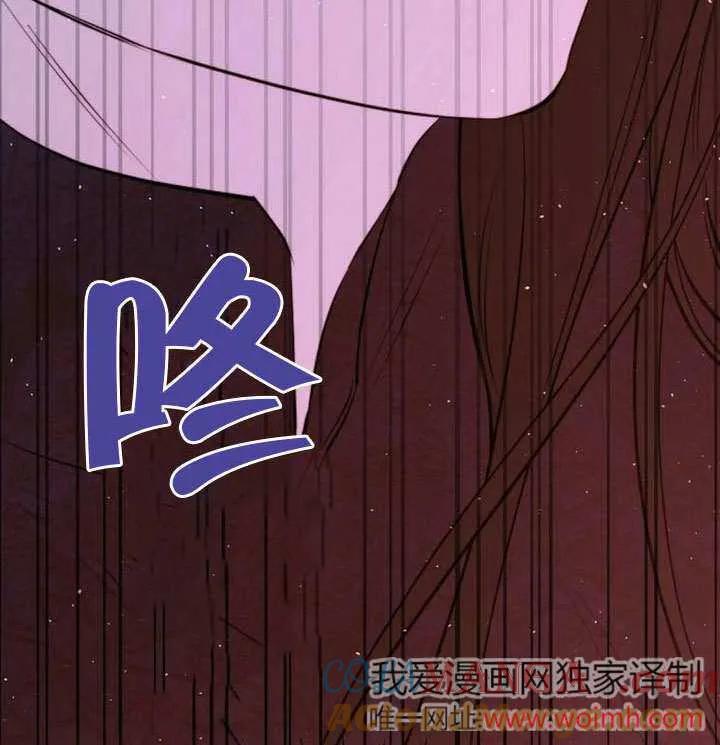 请教我欲望 - 第18话 - 第125张图