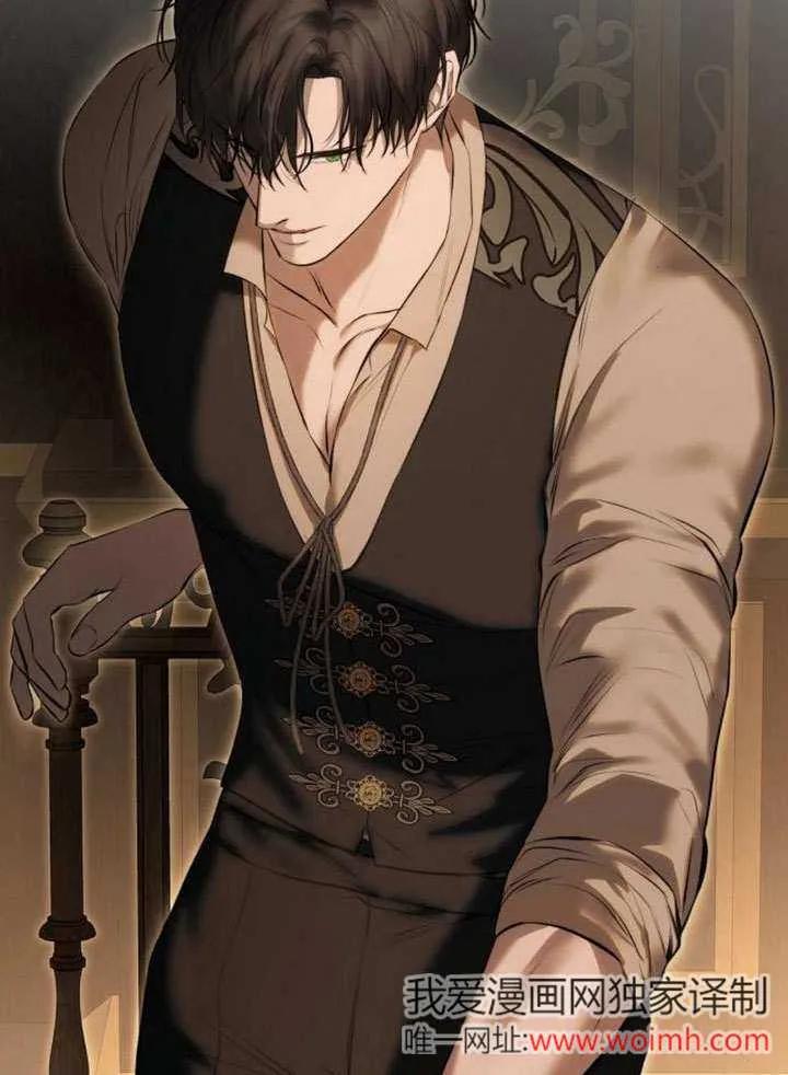 请教我欲望 - 第18话 - 第48张图