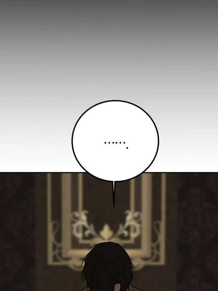 请教我欲望 - 第18话 - 第16张图