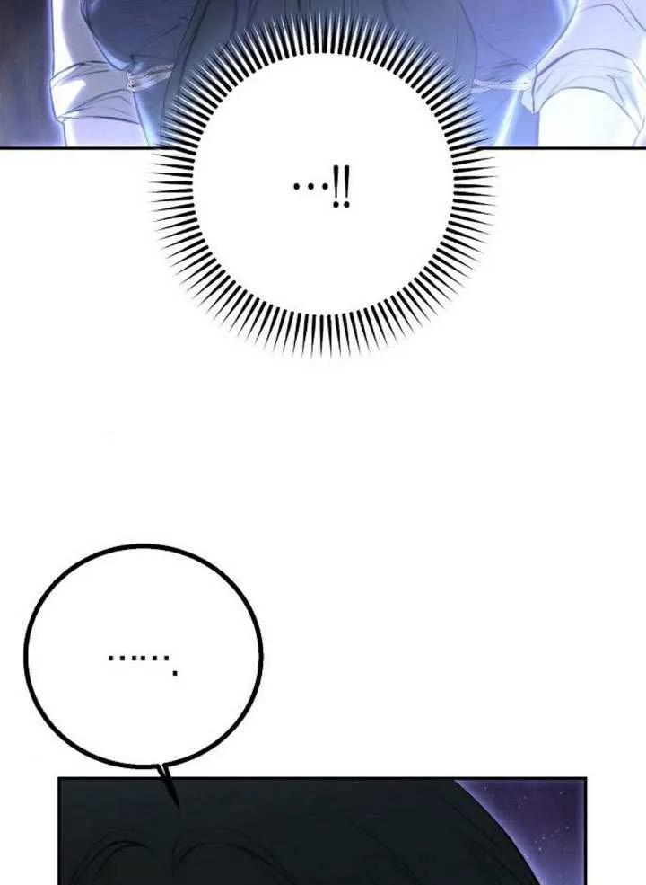 请教我欲望 - 第18话 - 第98张图