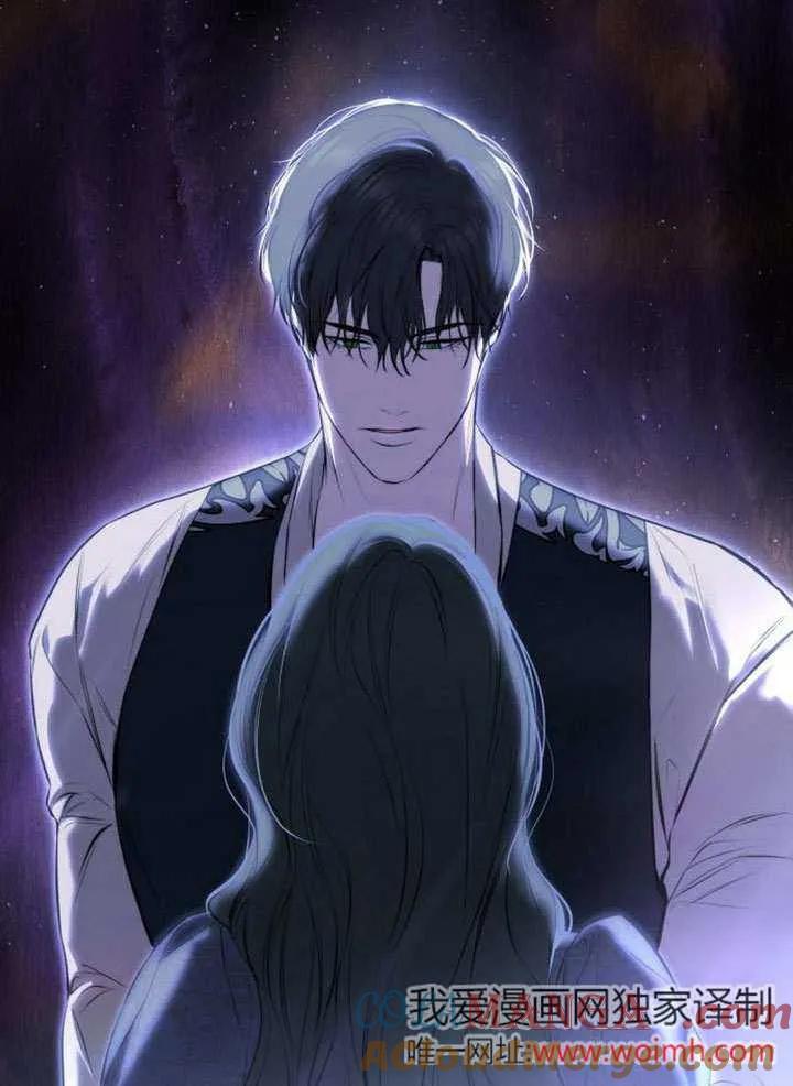 请教我欲望 - 第18话 - 第97张图