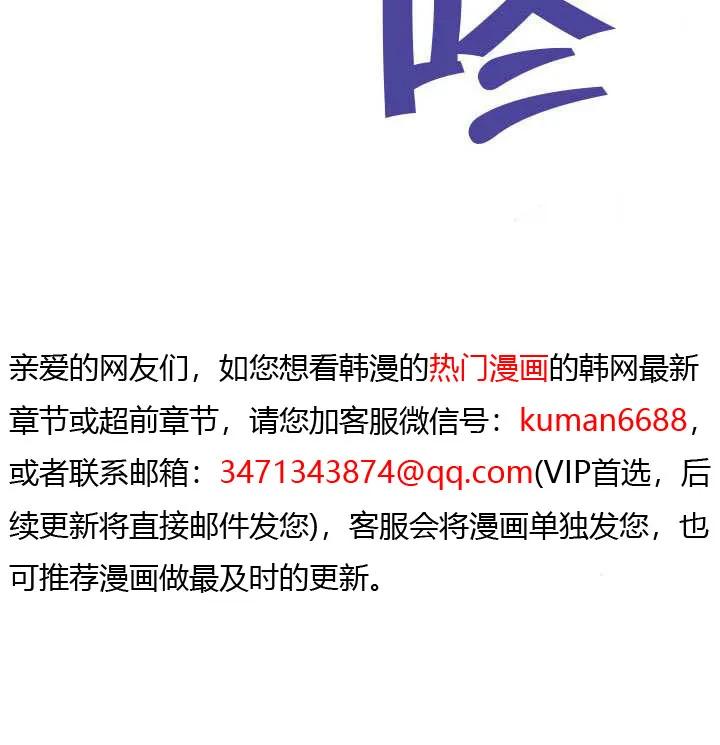 请教我欲望 - 第18话 - 第127张图