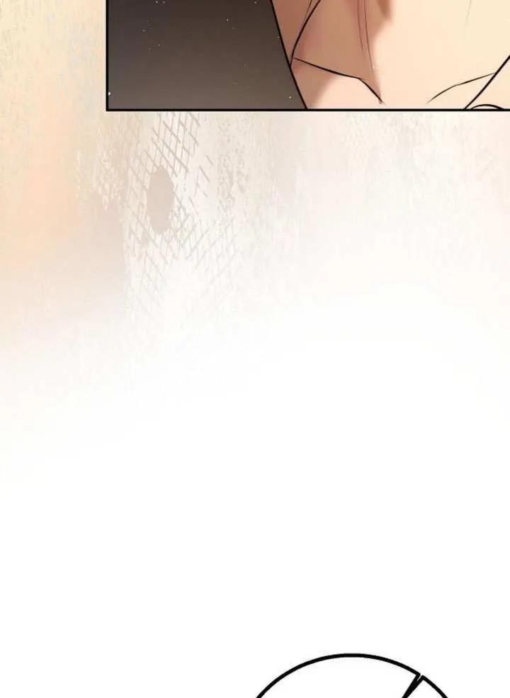 请教我欲望 - 第18话 - 第92张图